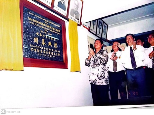 敦林良实（左）在1999年，受邀为峨仑中华小礼堂主持开幕。右为李记汶。