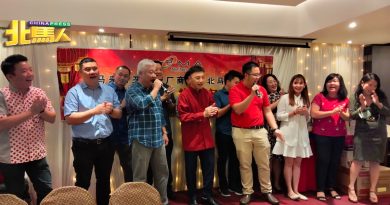 大马塑胶厂商公会北马分会 复办新春宴卡拉OK赛 众人尽兴