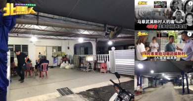 ◤云顶下山路车祸◢ 3亲戚关系死者 2土葬 1火化