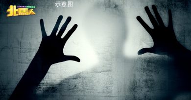 交友平台结识男子 说要介绍工作  17岁少女遭禁锢 迷奸