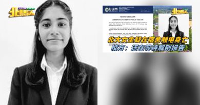 ◤北大女生宿舍身亡◢吉总警长：死者死于触电  生前患心肌纤维化