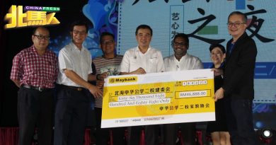 中华二校首办文娱晚会 成功筹募5万4888