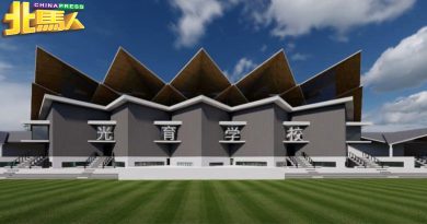 光育华小获槟政府拨21万  迁峇都交湾完善化教育体系