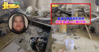 石油气桶泄漏引爆炸 被灼伤妇女入院2天後不治