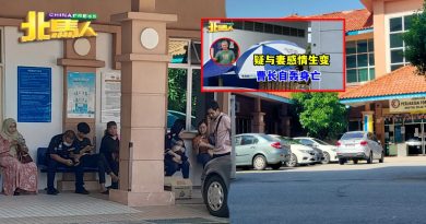 疑家庭与健康问题 曹长开3枪自轰