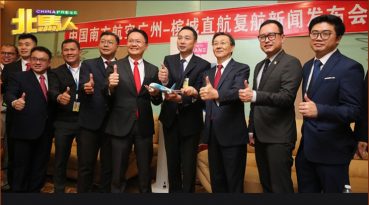 杨顺兴：恢复广州直飞槟城 　迎接中国游客回归 　