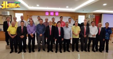 威中黄氏宗亲会刚起步 主席：获黄氏总会认同