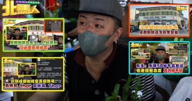 ◤咖啡店公审uncle风波◢ 东主：目前不重开面子书 小贩：不理这风波