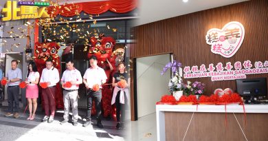 糕糕在善慈善中心开幕 有家了 续推广慈善至各角落