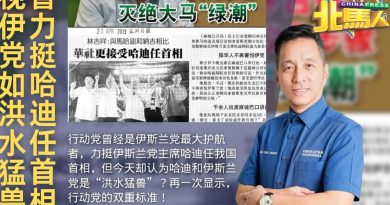 胡栋强再轰火箭双重标准 “林吉祥曾挺哈迪任相”