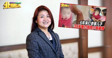 社会开始对家暴零容忍 林秀琴：家暴已是刑事案