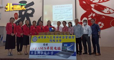 世华工商妇女企管协会槟城分会  捐赠13手提电脑给日落洞华小