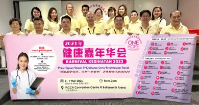 大山脚瑶池金母慈善基金会 2023年健康嘉年华    5月6日及7日欢迎踊跃参加