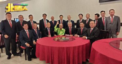 第37届马来西亚华人医药总会 全国会员代表大会 16日举办