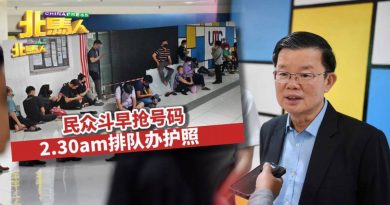 2.30am排队办护照 “惊动”首长 今早特巡视光大UTC移民局