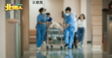 吉打政府医院和诊所 无合约医生罢工