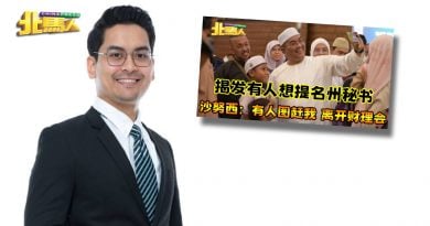 言论存欺骗元素  道菲佐哈里劝沙努西慎言
