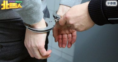 涉嫌受贿7000令吉修改化验报告  1执法员被捕
