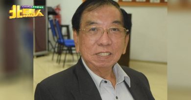 马来西亚一带一路研究中心改选  谢诗坚蝉联主席任期2年