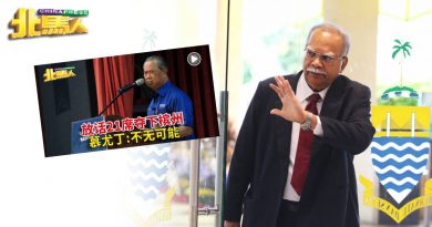 ◤6州选举◢ 老慕称国盟有望夺槟 拉马沙米：痴心妄想