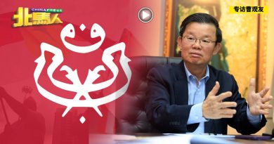 ◤专访曹观友◢ 巫统已失马来人支持? 曹观友:“烂船也有三分钉”