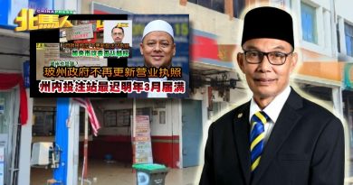 ◤玻州禁赌◢玻大臣：随时准备接见博彩业者  解释关闭投注站是最后决定