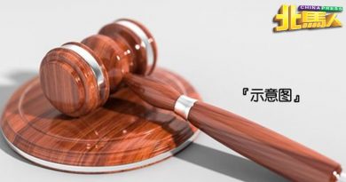 乱放毒品吸管造成1岁孩子吸毒 渔夫被控上庭