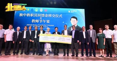 槟颁独中教职员逾16万回馈金 50万特别拨款提升5所独中
