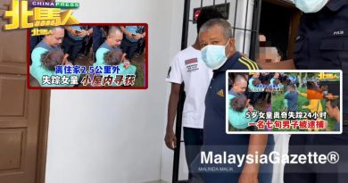 5岁女童离奇失踪  7旬RELA认掳走 图谋杀 性侵