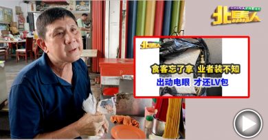 故意拿LV包不还 小贩被网络公审 声泪俱下喊冤