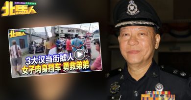 3大汉当街掳人案 原来涉钱财纠纷 男事主妻子已销案