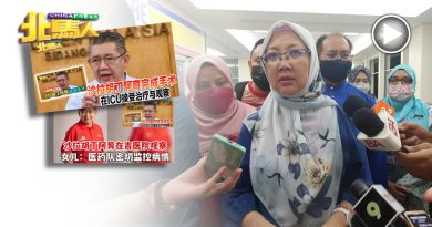 卫长:沙拉胡丁病情稳定