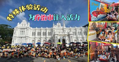 “希望灯塔三轮车骑行”活动  300学前儿童体验乘搭三轮车