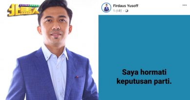 ◤6州选举◢林桂億助理 Mad Iban  发文暗示  没获上阵