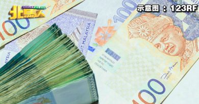误坠投资股票骗局 女商人痛失51万