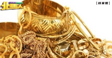 谢扶佑：黄金不是奢侈品 不适宜征税奢侈品税