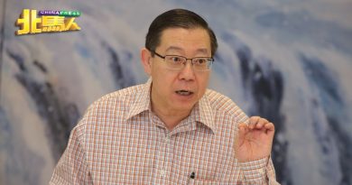 林冠英促国盟解释 印钞丶停用利率 如何救经济？