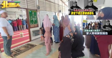 ◤小型飞机坠落10死惨剧◢ 摩哆骑士死者 在大年下葬