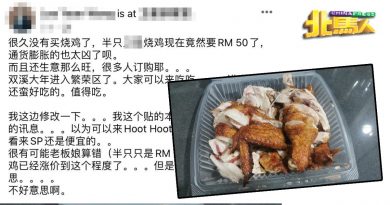 半只烧鸡50令吉？  网友FB发帖调侃