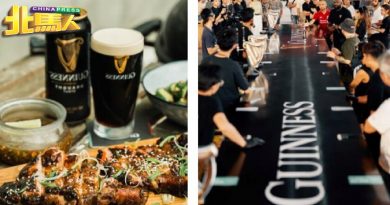 Guinness Flavour By Fire 嘉年华 902等您你参与