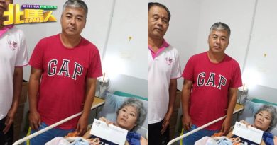 糕糕在善移交RM2000 援助中风病人陈丽钠