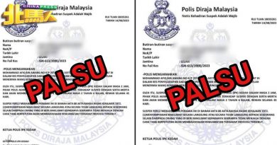 诈骗者冒警方之名发言 警方：民众勿上当
