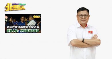 ◤6州选举◢ 伊党从未向其他政党道歉 方群龙促党员接受