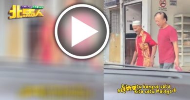 华裔男子搀扶巫裔老翁 网友感动：团结精神！