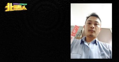 沙巴男7月离家后  至今下落不明