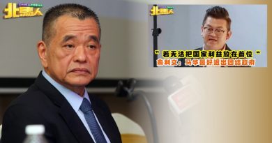 陈德钦：为国家好就要静静？俞利文是非观令人难以置信