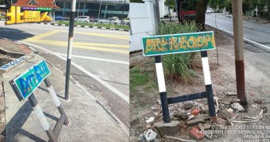 峇眼惹玛8路牌被涂鸦 邮差快递员 找不到路