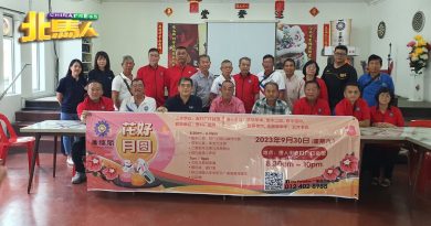 2023“花好月圆”中秋晚会 930等您来参与