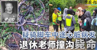 疑骑脚车中途心脏病发 退休老师撞沟 毙命