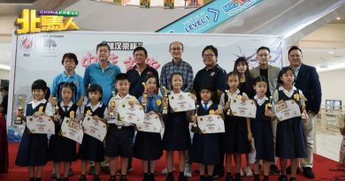 首届“林汉荣杯”讲故事暨演讲比赛 初小组冠军:马芊娜 高小组冠军:陈姿仁